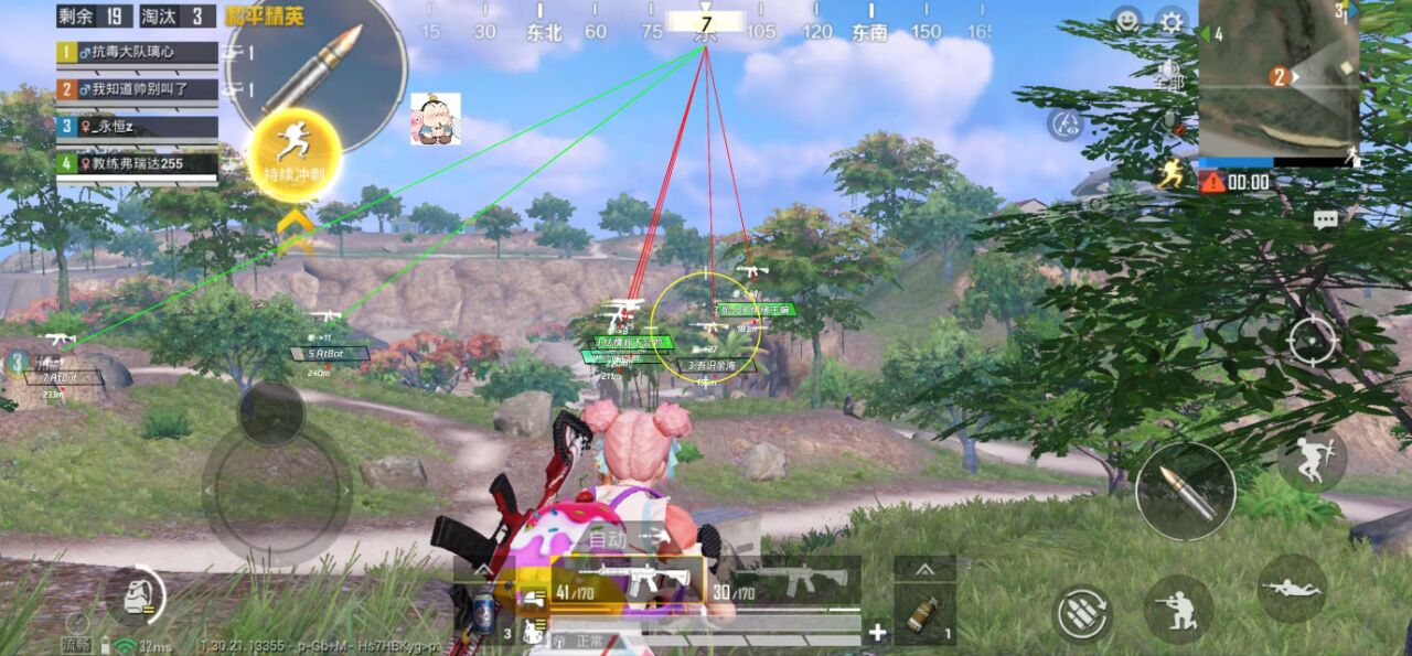 和平精英辅助使用常见问题解答的配图，内容相关：游戏更新后，旧版辅助可能失效。正规团队通常会在24小时内推送更新，因此选择有技术支持的辅助至关重要。